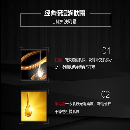 高夫（gf）男士乳液/面霜怎么样？评价好吗？