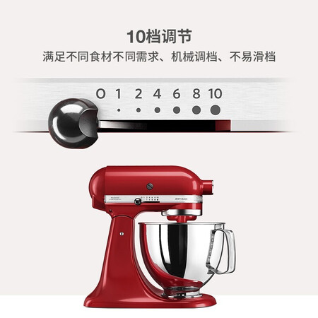 已经入手分析凯膳怡（KITCHENAID）5KSM125C感受如何？说说三个月感受告知！