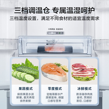 解疑评测美的BCD-325WFPM(E)冰箱用后两个月感受？评测两周心得分享！