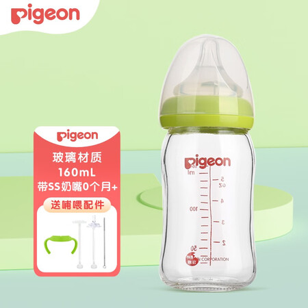 贝亲（Pigeon）奶瓶奶嘴优缺点分析参考-贝亲（Pigeon）奶瓶奶嘴用户体验分析_http://www.meifudie.com_好物_第1张