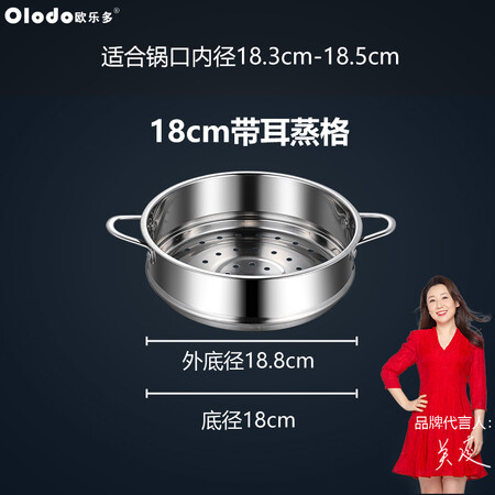 谈谈使用感受欧乐多（Olodo）蒸格/架/笼/屉真的好不？了解一星期经验分享！