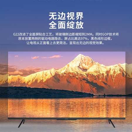 创维55p70与创维55g22对比哪个好？区别是什么？