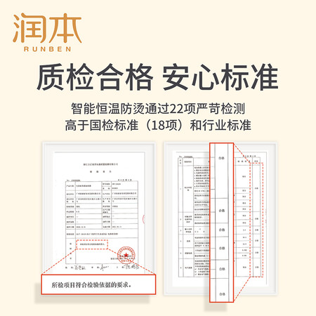 选择体验说说润本（RUNBEN）电蚊香液驱防蚊蚊香驱蚊器蚊香液加热器蚊香器小熊款是不是可以？真的好吗透过本质看真实效果！