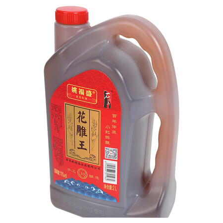 用后说说石皮弄 嘉善老酒 黄酒 花雕王 干型黄酒 宴会用酒 10度（质量评测揭秘？入手评测结果参考！