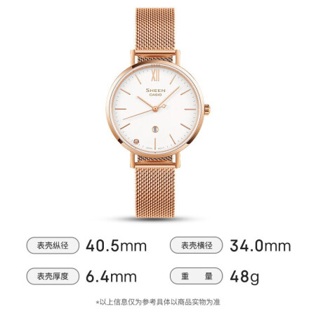 卡西欧（CASIO）女表shee系列钢带蜜桃金蓝宝石镜评测质量如何呢_http://www.meifudie.com_好物_第4张