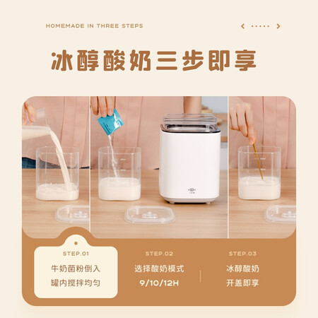请教大佬小哈猪（XIAOHAZHU） 酸奶机家用大容量全自动酸奶机多功能米酒机智能 【触是不是真的好用？良心点评反馈！进来讨论说说感受！