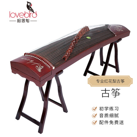 相思鸟古筝怎么样？质量好吗？