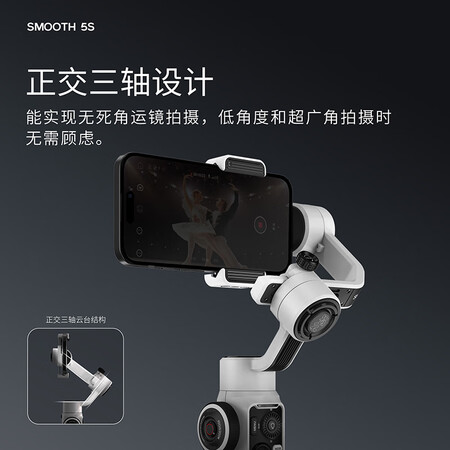 智云SMOOTH 5S手持稳定器怎么样？有谁用过？