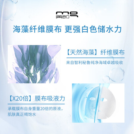 高手解密MG美即安瓶面膜 玻尿酸精华20片 补水保湿春季护肤欧莱性价比高吗？用户都是怎么评价的！