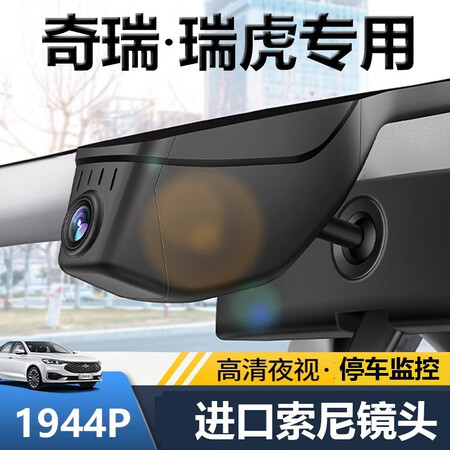路天行行车记录仪怎么样？质量好不好？