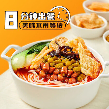 体验评测感受佳味螺 方便速食八宝款320g 广西柳州特产螺蛳粉袋装 水煮型酸辣螺丝粉 八真实感受咋样？亲测解析实际情况！
