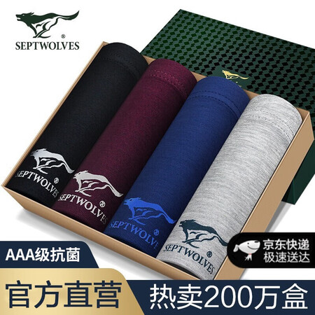 吐槽真相解密七匹狼（SEPTWOLVES）60盒一箱评价真实好吗？用了一个月经验分享！