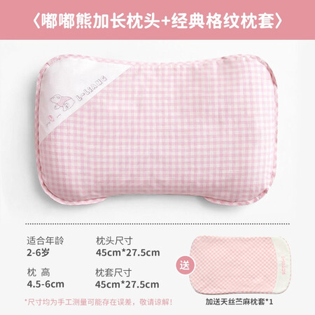 客观分析良良（liagliag）0-3-6岁婴幼儿枕好不好用？吐槽一个月感受分享！