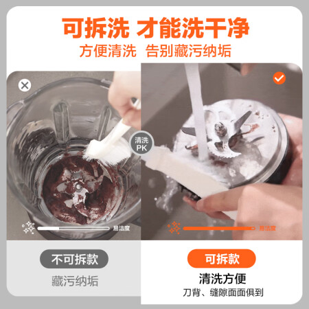 苏泊尔sp902s和sp39s区别哪个好用-苏泊尔sp902s和sp39s区别深度对比_http://www.meifudie.com_好物_第2张