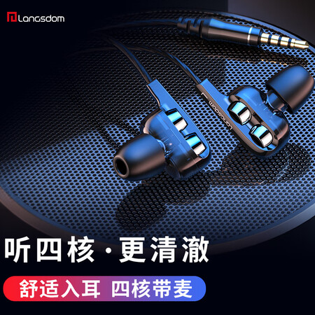 兰士顿耳机d4和d5哪个好？区别大吗？