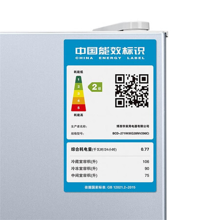 西门子271升三门冰箱290C跟230C与220C比较哪款好一些_http://www.meifudie.com_好物_第5张