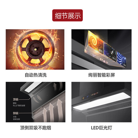 优盟M702油烟机怎么样？谁用过评价？