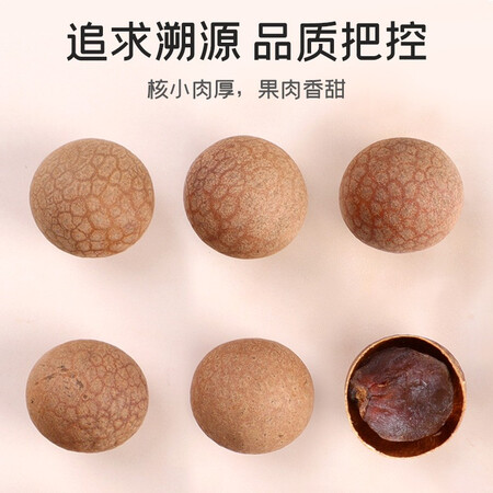 富昌桂圆干怎么样？评价好吗？