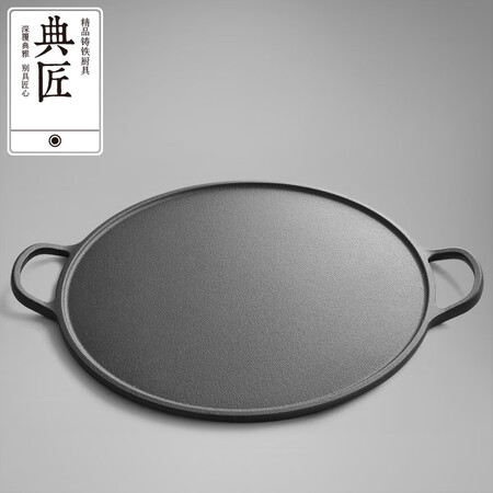 入手了解一下典匠铸铁煎饼锅煎饼果子工具早餐铁鏊子平底锅家用烙饼煎锅烤肉盘32cm性价比高不？看看一周感受分享！