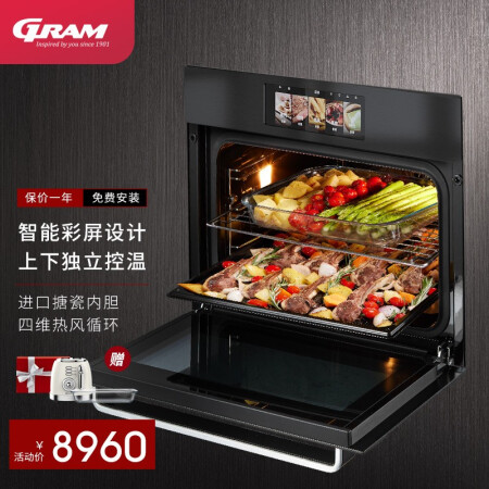 GRAMN50嵌入式蒸烤一体机质量靠谱不-GRAMN50嵌入式蒸烤一体机数据分析与用户评价_http://www.meifudie.com_好物_第1张