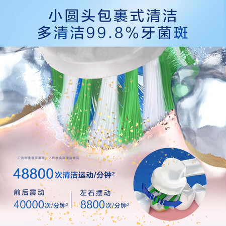 讨论评测欧乐BPro Ultra真实感受质量？谁来分享使用心得！
