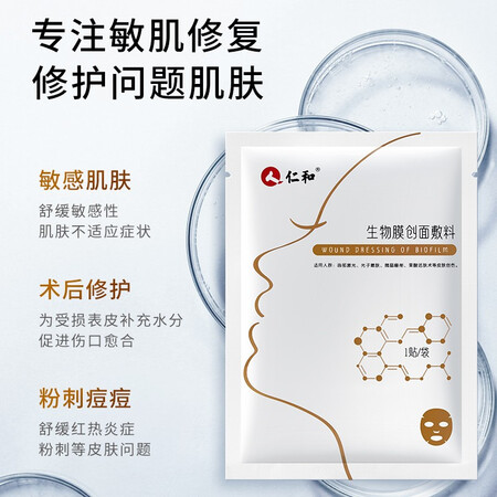 良心曝光卡其芙卡其芙医用冷敷贴使用后评测？口碑评测可以看看！