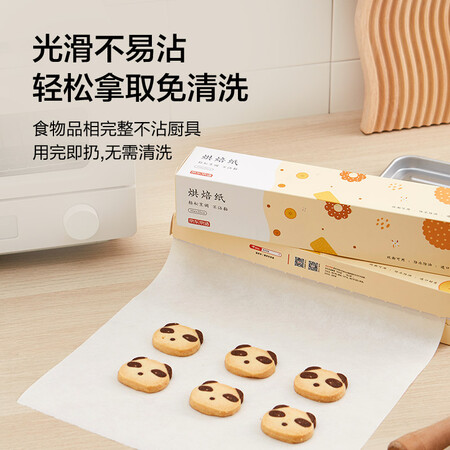 用过的人揭秘京东京造30cm30m真实使用心得？全方位深度解析！