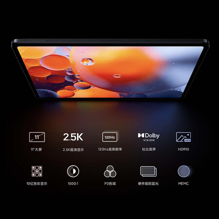 你们知道小米平板5Pro 5G版 11英寸2.5K高清 120Hz 骁龙870 8G+256值不值得入手？深度爆料评测！！