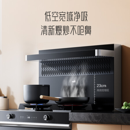 华帝PY06Z集成灶真实使用感受-华帝PY06Z集成灶用户真实感受分享_http://www.meifudie.com_好物_第4张