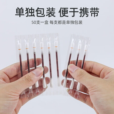 优缺点剖析维德（WELLDAY）一次性医用碘伏酒精消毒棉棒50支盒  双头独立包装日常清洁真实感受曝光？质量真实如何！