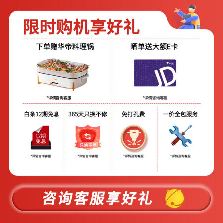 集成灶华帝跟火星人对比有没有区别-集成灶华帝跟火星人对比产品差异分析_http://www.meifudie.com_好物_第2张