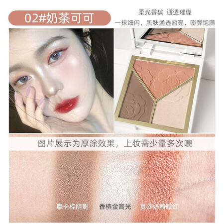 口碑体验美颜笔记腮红/胭脂真的好不？吐槽一个月心得分享！