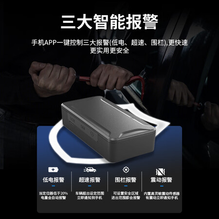 老司机体验途强gps定位器电摩汽车定位儿童运动防丢跟踪追踪器防盗录性能如何？真实情况分享！