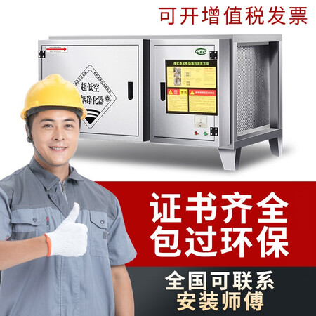 乾尊油烟净化器怎么样？好不好用？