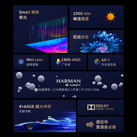 上手爆料创维85A5D说说优缺点如何？口碑评测可以看看！