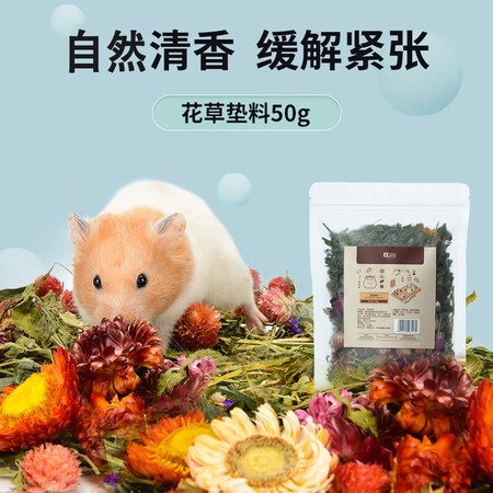 用户曝光YEEYEE花草垫料划算不划算？大神吐槽揭秘真实情况！
