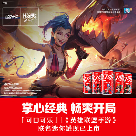 讨论爆料可口可乐（Coca-Cola）汽水 碳酸饮料 200ml12罐 年货装 迷质量如何？用了一周感受分享！