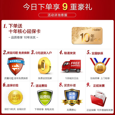 海尔洗衣机G100108B12G怎么样？值得入手吗？