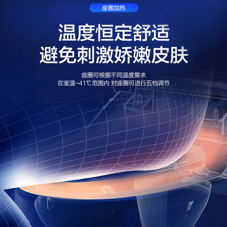 老司机剖析海尔V-5225U智能马桶盖参数配置优缺点？优缺点评测！！