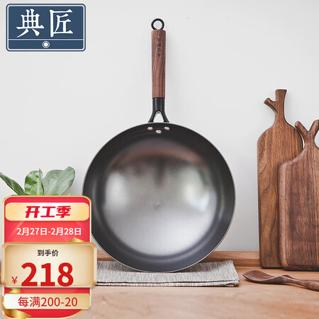 达人解密典匠32轻炒真的是值得买？说些你不知道的！