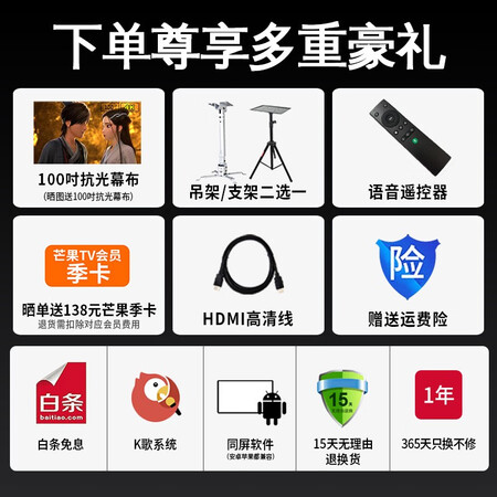 微影z8pro与先奇xq68对比哪款好用-微影z8pro与先奇xq68对比哪款更值得入手用_http://www.meifudie.com_好物_第2张