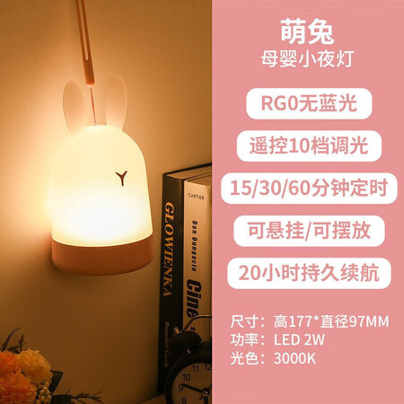 用过的人解密雷士EYⅡⅡ90002真相评测如何？使用半个月感受告知！