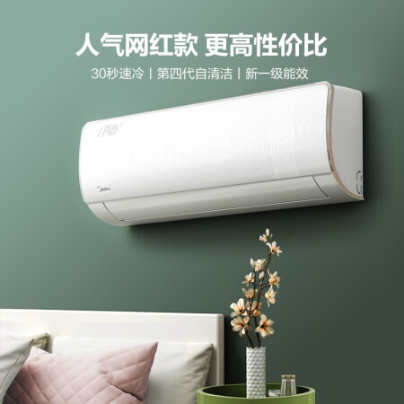 美的i青春II大1.5匹使用后评价好吗-美的i青春II大1.5匹优缺点深度解析_http://www.meifudie.com_好物_第4张