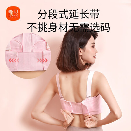深度爆料新贝双边吸奶器文胸使用后评测？吐槽半个月感受分享！