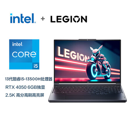 联想拯救者y7000p2023和22款有何区别_http://www.meifudie.com_好物_第1张