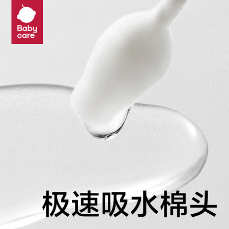 入手参考babycare3020值不值得入手？探讨揭秘分析！！