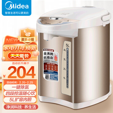美的PF701-50T怎么样？做工如何？