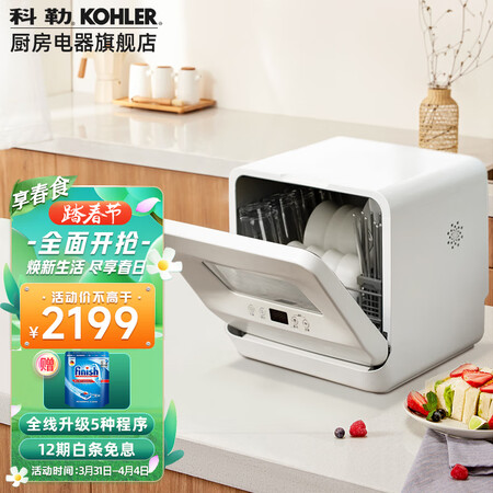 科勒K-29974T-NA洗碗机有谁用过没有_http://www.itswebtime.com_好物推荐_第1张
