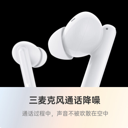 OPPO Enco Free 2降噪耳机怎么样？谁用过评价？