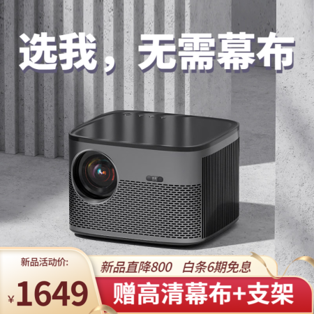 希影h9和h9pro哪款好用点-希影h9和h9pro哪款更值得入手用点_http://www.meifudie.com_好物_第1张
